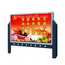 閱報(bào)欄公示欄廣告燈箱廠家定制戶(hù)外LED滾動(dòng)社區(qū)不銹鋼仿古宣傳欄